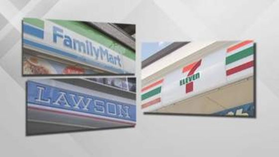 コンビニ大手3社の中間決算出そろう　国内市場で客数伸び悩むなかローソンのみ微増　AI活用で商品発注最適化