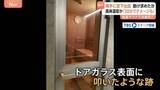 「「めちゃくちゃ愛妻家だった」夫は妻に覆い被さるように…夫の両手に皮下出血　ドアのガラス叩いて助け求めたか　個室サウナ夫婦死亡　東京・港区赤坂」の画像1