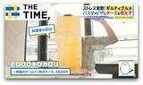 「“カロリー爆弾”でも食べたい…「ギルティグルメ」なぜ人気？【THE TIME,】」の画像1