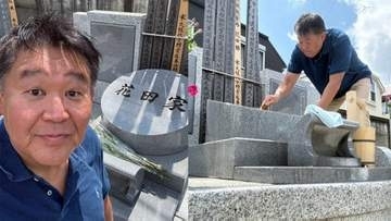 【 花田虎上 】　父の墓参りを報告「渋滞が嫌なのでバイクで」　自らタワシで墓石を磨く姿も「お盆の前に綺麗になって良かった」