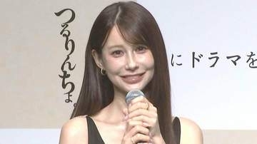 【 ダレノガレ明美 】小5で「トリートメントを作ってました」幼少期から髪にコンプレックス「なんでみんなと違うんだろう」