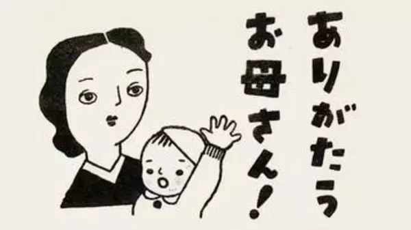 「母の日」89年前の原点にあった、カーネーションだけじゃない「お母さんありがとう」のカタチ