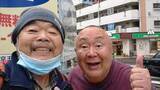 「【 グレート義太夫 】　「ご近所さん。最近良く会う」　松村邦洋と〝満面の笑み〟　ツーショットを公開　ファンからは体調を気遣う温かい声も」の画像1