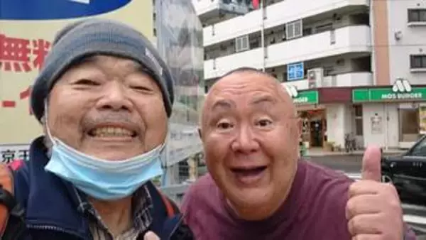 【 グレート義太夫 】　「ご近所さん。最近良く会う」　松村邦洋と〝満面の笑み〟　ツーショットを公開　ファンからは体調を気遣う温かい声も