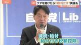 「高市政権「改革の本丸」給付付き税額控除めぐり「控除」なく「給付」だけ案に異論　与野党から相次ぐ」の画像1
