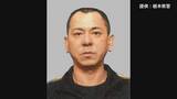 「栃木県上三川町強盗殺人事件　外務省が公開手配の“主導役”に旅券返納命令　今月24日までに返納なければ「パスポート失効」」の画像1