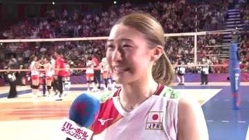 石川真佑が涙「ここを勝てば強くなれる」佐藤淑乃「世界一を目指して」和田由紀子「声援があったから」【試合後コメント】