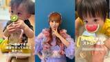 「【 中川翔子 】双子ストロー飲み成功　「ママと言ってくれてる」弟くんの声を動画で投稿」の画像1