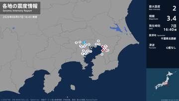 東京都で最大震度2の地震　東京都・東京練馬区