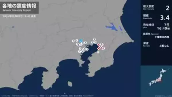 東京都で最大震度2の地震　東京都・東京練馬区