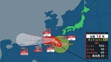 【26日の天気】西日本は40℃に迫る暑さ　沖縄・奄美は台風18号が最接近　最大瞬間風速60メートル予想で家屋倒壊のおそれも【台風情報】