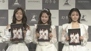 「7人でFRUITS ZIPPER」4周年写真集発売【 真中まな・鎮西寿々歌・松本かれん 】休養中の仲川瑠夏にも触れ「戻った時いい状態のグループで」