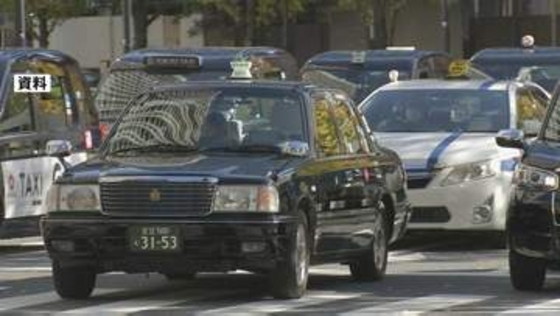 東京23区のタクシー運賃が約1割の値上げへ「初乗り500円1キロ」 新しい運賃は来月下旬から適用の見通し