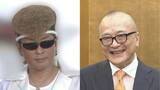「【 山田五郎さん 死去 】綾小路翔さんが悼む「博学で、ユーモラスで、憧れの人でした」氣志團万博にも出演」の画像1