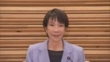 高市総理が代表の政党支部、上限超える寄付