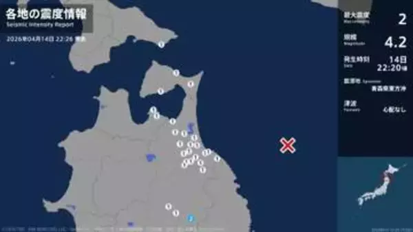 岩手県で最大震度2の地震　岩手県・盛岡市