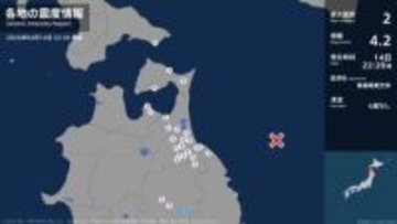 岩手県で最大震度2の地震　岩手県・盛岡市