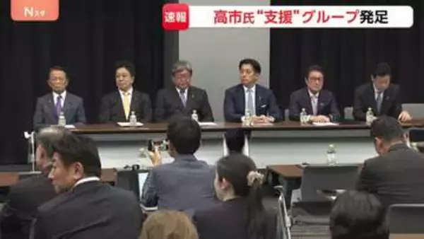 「国力研究会」初会合　高市総理“支援”グループ発足　発起人に麻生副総裁や小林政調会長、茂木外務大臣、小泉防衛大臣ら