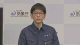 「【屋久島にレベル5土砂災害特別警報】「ただちに命守る行動を 普段災害が発生しない場所でも最大級警戒」すでに観測史上最大の雨　土石流などの可能性も　気象庁会見」の画像1