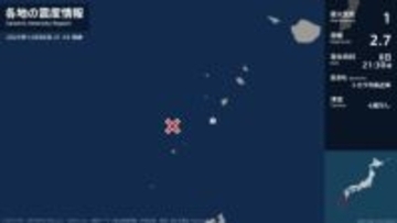 鹿児島県で最大震度1の地震　鹿児島県・鹿児島十島村