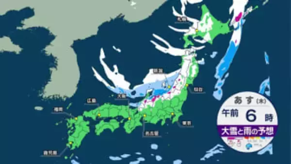 北日本・北陸で大雪や吹雪も…冬型の気圧配置強まる　全国的に寒さ厳しく　連休も強い寒気の影響で日本海側では大荒れに【1月7日以降の天気】