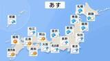 「【太平洋側を中心に天気は回復へ】朝は東海中心に激しい雨の恐れも…北海道では積雪となる所も　気温は25℃以上も夜は北風で気温低下【5月4日あすの天気】」の画像1