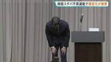 「韓国のスターバックス運営元が謝罪　“46年前の民主化運動を揶揄”と「タンクデー」に批判殺到→不買運動に発展で」の画像1