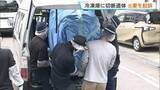 「元妻を死体損壊などの罪で起訴　マンション冷凍庫に男性の切断遺体　元妻は部屋の家賃・電気料金を払い続けるなどして遺体を冷凍庫内に遺棄した罪に問われる　神戸」の画像1