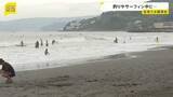 「各地で水難事故 秋田・北秋田市ではアユ釣りの70歳男性が川で転倒し流され死亡」の画像1