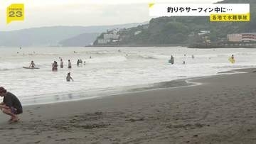 各地で水難事故 秋田・北秋田市ではアユ釣りの70歳男性が川で転倒し流され死亡