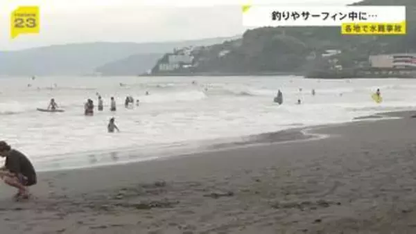各地で水難事故 秋田・北秋田市ではアユ釣りの70歳男性が川で転倒し流され死亡