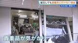「熊本地震から2週間、被災しても避難所に行けない理由 「迷惑かけるのでは」「火事場泥棒が何件か…」それぞれの不安　支援届きにくい課題も【現場から、】」の画像1