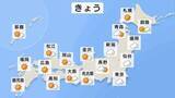 「きょう（23日）沖縄・先島諸島で大雨となるおそれ　本州方面・東日本中心に大気の状態が不安定となる見込み　全国的に気温がかなり高く東海から西は猛暑日となる予想」の画像1