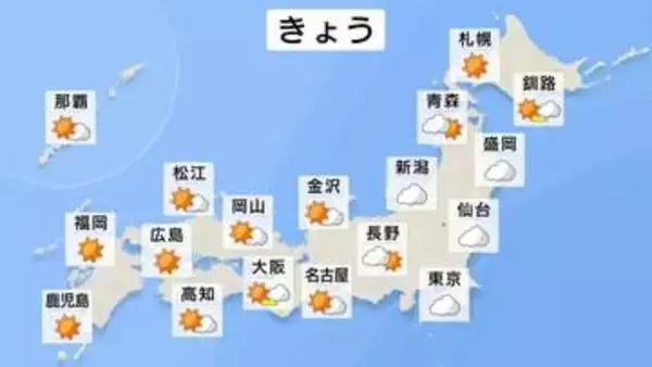 きょう（23日）沖縄・先島諸島で大雨となるおそれ　本州方面・東日本中心に大気の状態が不安定となる見込み　全国的に気温がかなり高く東海から西は猛暑日となる予想