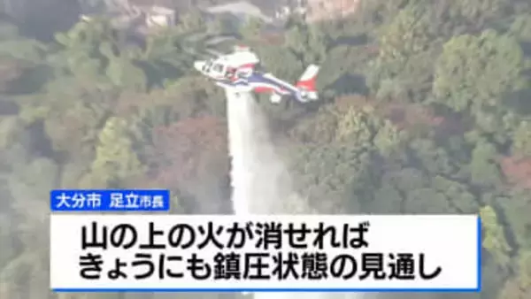 大分市佐賀関の大規模火災 鎮火に至らず　1人の遺体 170棟超延焼