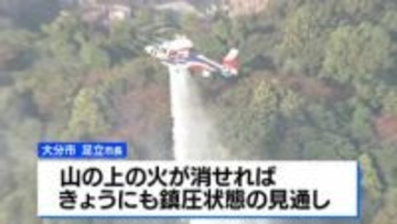 大分市佐賀関の大規模火災 鎮火に至らず　1人の遺体 170棟超延焼