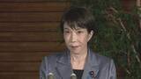 「【速報】高市総理「最大級の警戒を」自身のX更新　富山県・氷見市などで「レベル5大雨特別警報」発表　政府は「官邸連絡室」で情報収集・対応」の画像1
