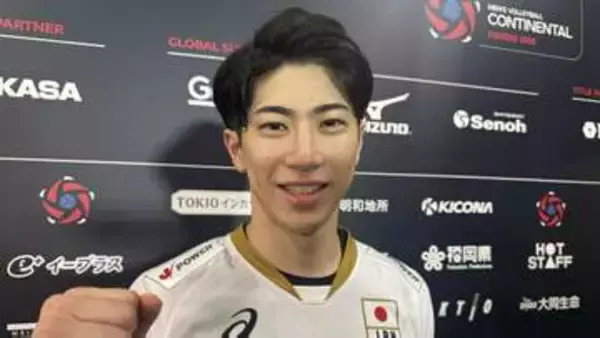 バレー男子日本代表・司令塔の河東祐大、代表デビュー戦は「楽しんでバレーボールができました」【アジア選手権】