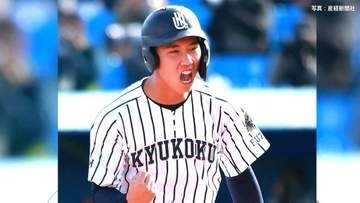 【ドラフト】九州国際大付高・牟禮翔は日本ハムがドラフト2位で指名　上位3人が高校生