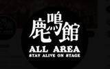 「【ライブハウス】目黒鹿鳴館　ついに閉館「鹿鳴館…目黒での45年のドラマ全て終わりました」」の画像1