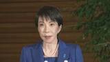 「【速報】高市総理　閣僚人事について「大きな変更あるということはない」」の画像1