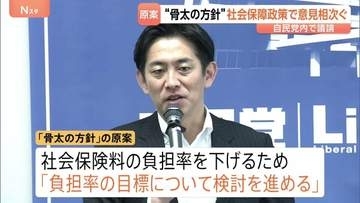 「骨太の方針」原案を自民党内で議論も…社会保障政策で意見相次ぐ「サービスに影響がでないよう」 内容修正の上で7月中に決定する予定