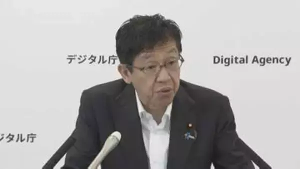 新「マイナアプリ」提供開始　スマホ一つでマイナンバーカード不要の機会拡大へ