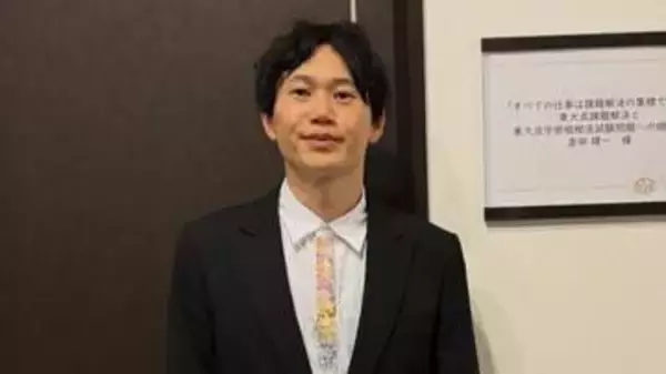 【さんきゅう倉田】41歳お笑い芸人が東大大学院に合格「これを機に、芸事に捉われずあらゆる仕事をしていきたいと思います」