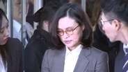 韓国 チョ・グク元法相の妻 懲役４年の実刑確定