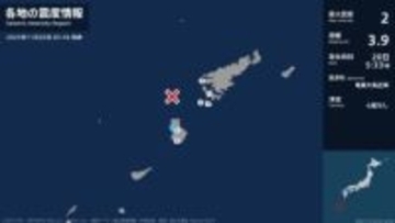 鹿児島県で最大震度2の地震　鹿児島県・天城町