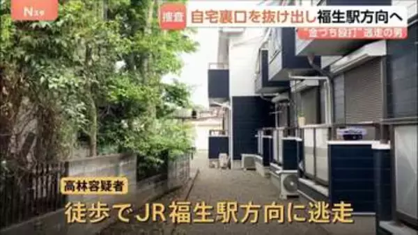 “金づち”で高校生らを殴るなどし殺人未遂の疑いで44歳男を指名手配　自宅裏口からJR福生駅方向に徒歩で逃走か　男の母親が何度も電話をかけるも繋がらず