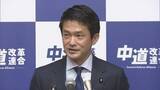 「旧宮家・男系男子の養子容認の党たたき台案への批判受け中道・小川代表「謙虚に耳を傾けたいが一定の結論見いだしたい」」の画像1