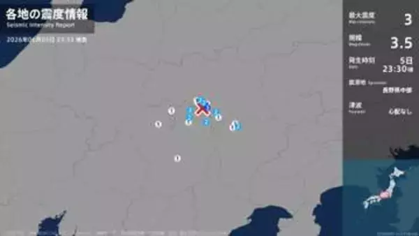 長野県で最大震度3の地震　長野県・茅野市