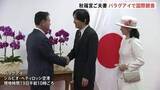 「秋篠宮ご夫妻がパラグアイ到着　赤じゅうたんに軍楽隊の演奏…国際親善をスタート　戦没者まつる「英雄廟」で深々と拝礼」の画像1